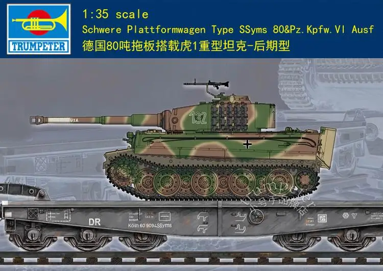 Trumpeter 00224 1/35 шкала schware Plattformwagen Тип SSyms 80& Pz. Kpfw. VI Ausf