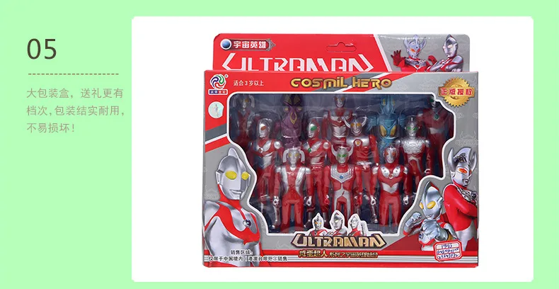 Серия Ultraman детская игрушка кукла комбо Ultraman трансформация игрушечный Супермен