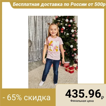 

T-shirt children's KAFTAN "X-mas" river 34 (122-128), pink 4293878