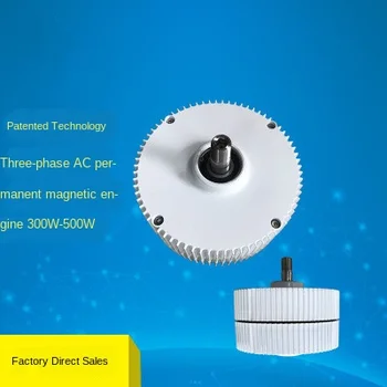 

Wind-Driven Hydraulic Three-Phase AC Small Permanent Magnet Generator300W400w500w12V24V48Custom Voltage Axis