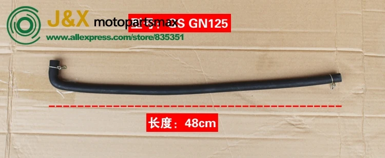 Мотоциклетный Двигатель выхлопная труба CG125 Выпускной Шланг GN Prince 125GS вентиляционная труба очиститель шланг