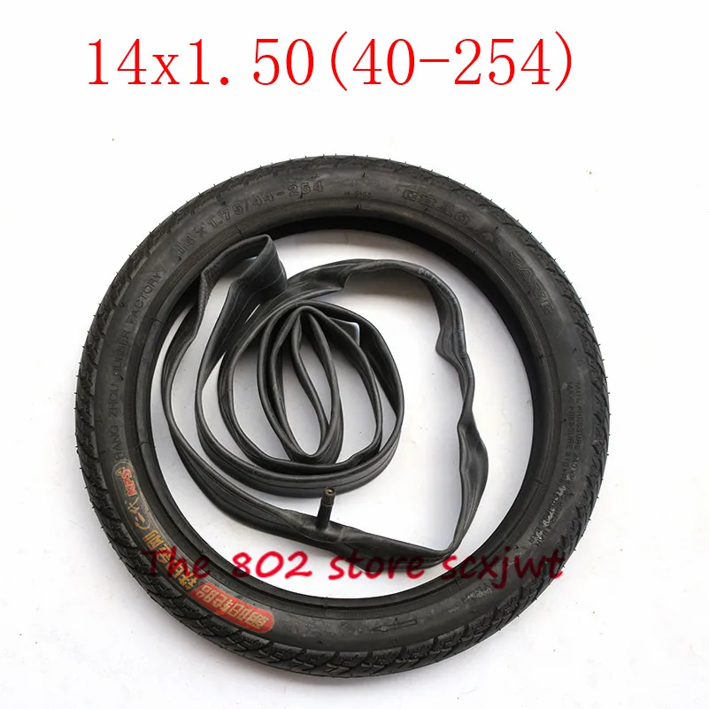 inner and outer trye Lightning отгрузки покрышки велосипеда 40-254 14X1,50 внутренняя камера колеса 14*1,50 велосипедная шина аксессуар для установки 14 дюймовые шины - Цвет: inner and outer trye