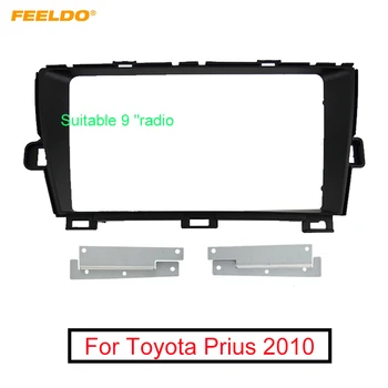 

FEELDO Car Audio 9 Inch Big Screen Fascia Frame Adapter For Toyota Prius LHD 2Din Dash Stereo Fitting Panel Frame Kit