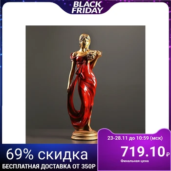 

Figure "Girl with a bouquet" bronze / red 20x15x56cm 3739361