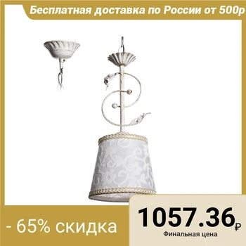 

Chandelier 14635-67089 / 1 E27 40W white 17x17x45cm 4587698