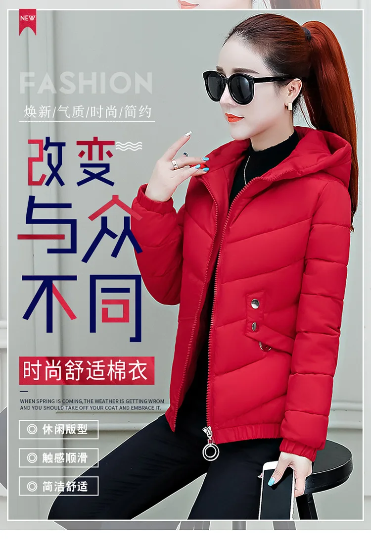 Abrigos Mujer Invierno новая Парка хлопковая стеганая куртка с капюшоном теплая зимняя куртка для женщин однотонное зимнее пальто для женщин s