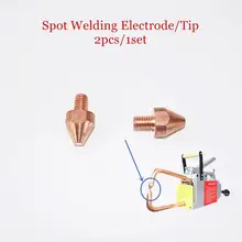 Pointes de soudage par points à résistance, électrodes pour une épaisseur de soudage de 1.5 + 1.5mm