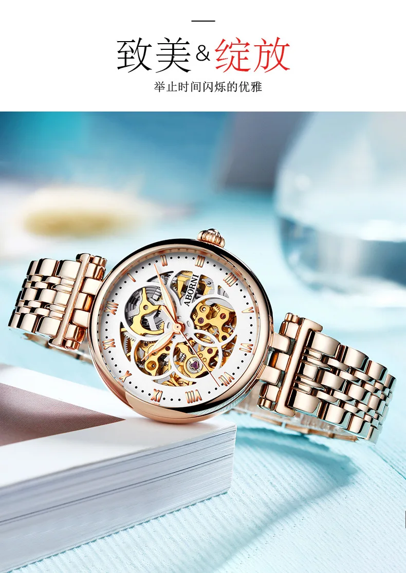 2021 Mechanical Watch Women Bracelet Watch Automatic Wristwatch Leather Stainless Steel Band Female Clock Chic Reloj Mujer