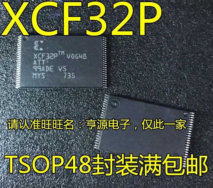 

5pcs/lot XCF32PVOG48C XCF32 XCF32P TSOP48