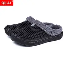 Пара моделей хлопковых тапочек; коллекция года; Сезон Зима; бархатные теплые домашние тапочки из хлопка для мужчин и женщин; обувь с отверстиями; Мужская обувь; большие размеры