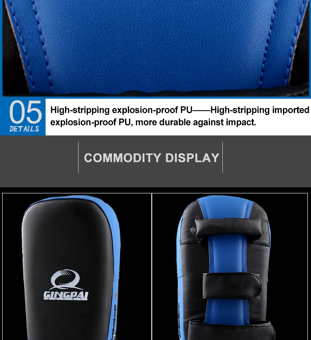 4竞派武字弧形散打脚靶_06