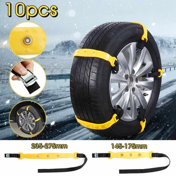 

Winter Truck Car Tyre Wheel Safety Car Snow Chain Tire Anti-skid Belt Yellow