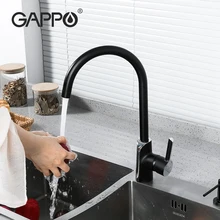 GAPPO Kitchen Faucets Crane For Sensor Kitchen Hot And Cold Mixing Faucet Ball Rotation Sink Vintage Sink Faucet Torneira