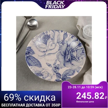 

Deep plate "Blue Rose", 450 ml, 22 cm
