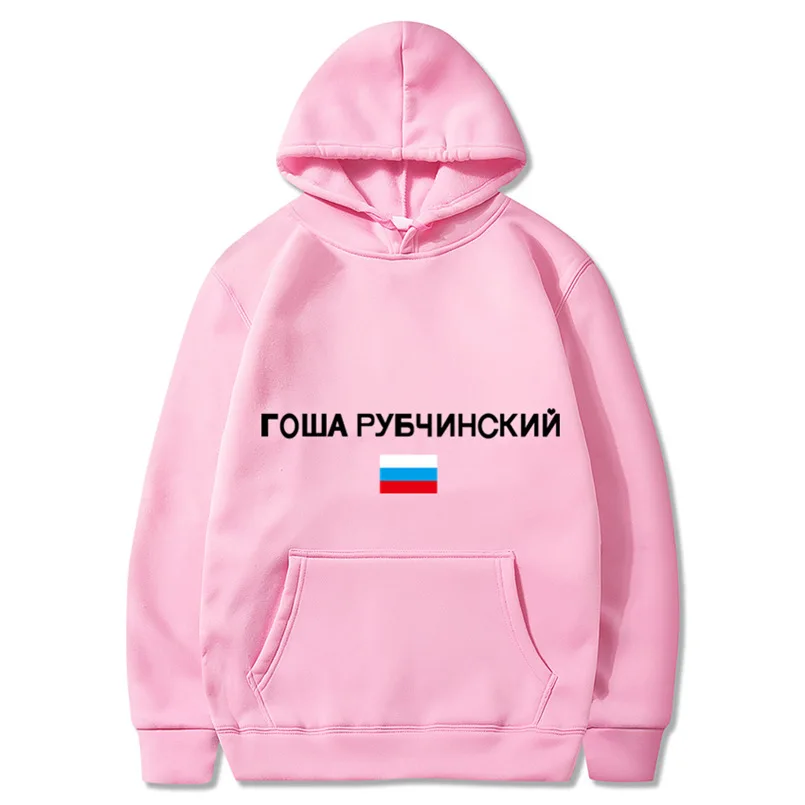 Хлопковые мужские и женские толстовки Gosha Rubchinskiy с национальным флагом России