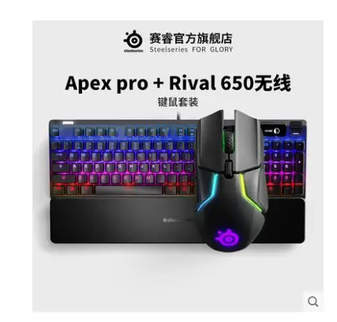 Steelseries Apex Pro Gaming Peripherals Keyboard Mouse Headset Three Piece Key Mouse Set Keyboard Mouse Combos Aliexpress