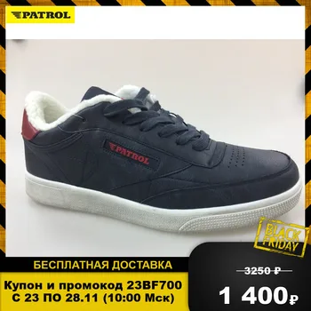 

Men's Boots PATROL 557-916pIM-21w-01-42 Shoes Men footwear half-batons patrol the man