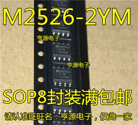 

MIC2526-2YM SOP8 M2526-2YM