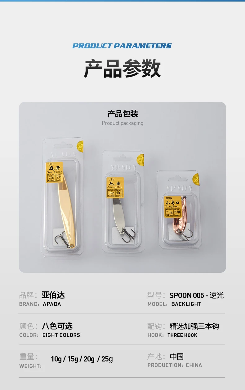 005-逆光-三本钩_08(1)