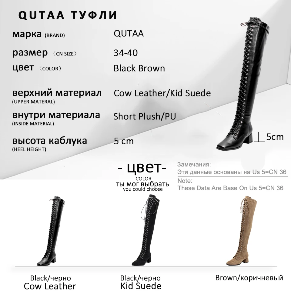 QUTAA г. Женская обувь из коровьей кожи с квадратным носком Модные женские сапоги до колена универсальные зимние сапоги на молнии со шнуровкой размеры 34-40