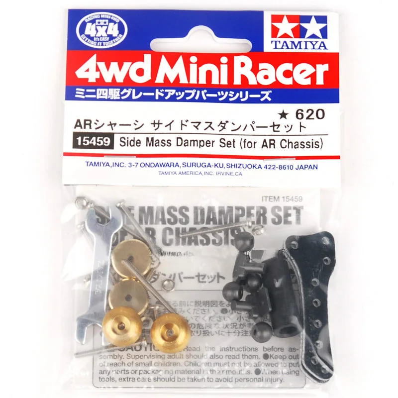 Mini 4WD GP459 AR Chassis Side Mass Damper Set Grade Up Parts 