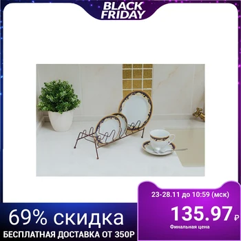 

7-piece plate dryer 27.5 x 13.5 x 15 cm, copper
