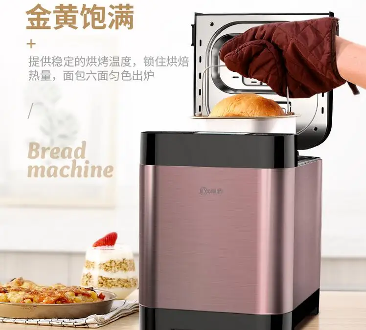 

Dongling diy household Bread Maker Home Pasta Small Breakfast Maker Toaster Baking Automatic Sprinkle Fruit nuts 110-230-240V