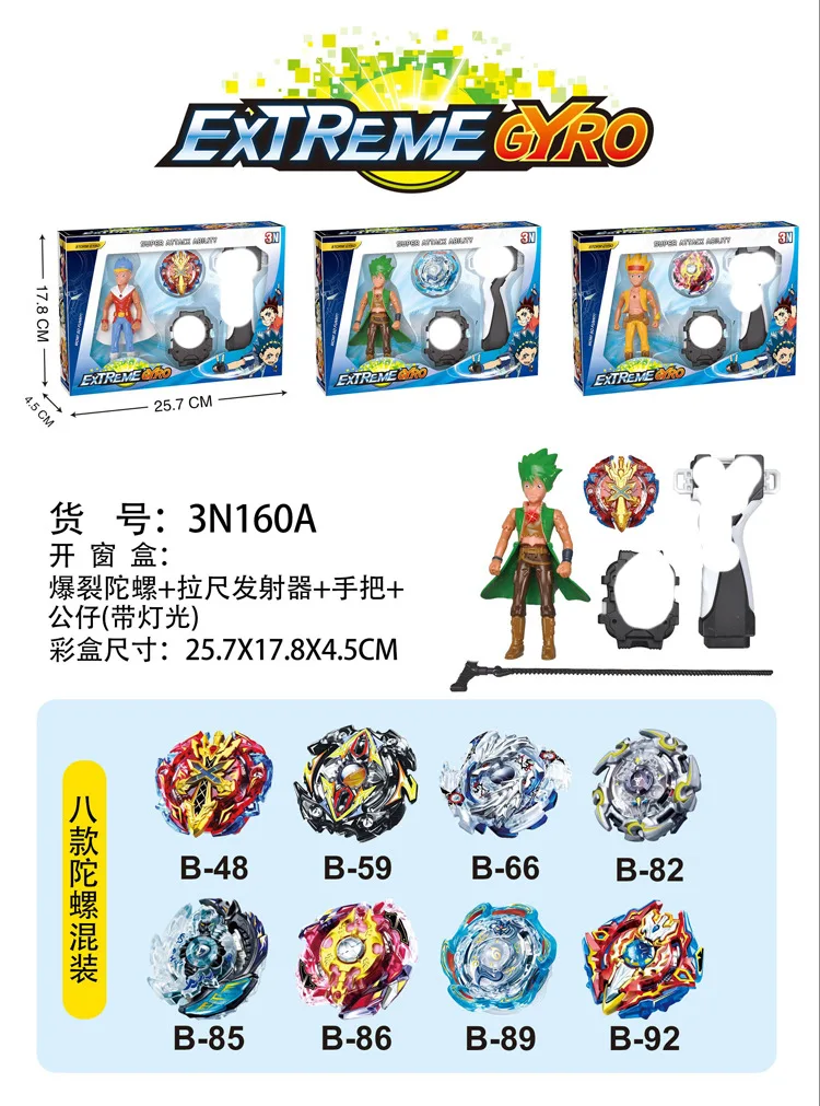 Волчок, сборный сплав, Боевая PA Beyblade, Спиннер с кукольным передатчиком, игрушка