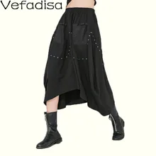 Vefadisa, Весенняя Черная Женская юбка, карманы, пэчворк, большой размер, юбка, нестандартная, Женская юбка, уличная мода, QYF1730