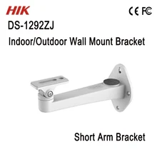 DS-1292ZJ Hik кронштейн для пуля Камера в помещении/на открытом воздухе настенный кронштейн короткий рука CCTV аксессуары для CCTV камеры