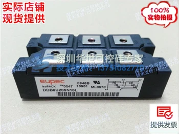 

DDB6U205N16L rectifier module DDB6U145N16L DDB6U85N16L--HSKK