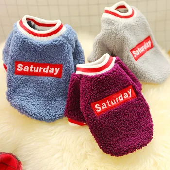 

Winter Dog Clothes Lambskin Crew Neck Pets Outfits Warm Clothes for Small Dogs Costumes Pets Coat Jacket Puppy Sweater Dogs