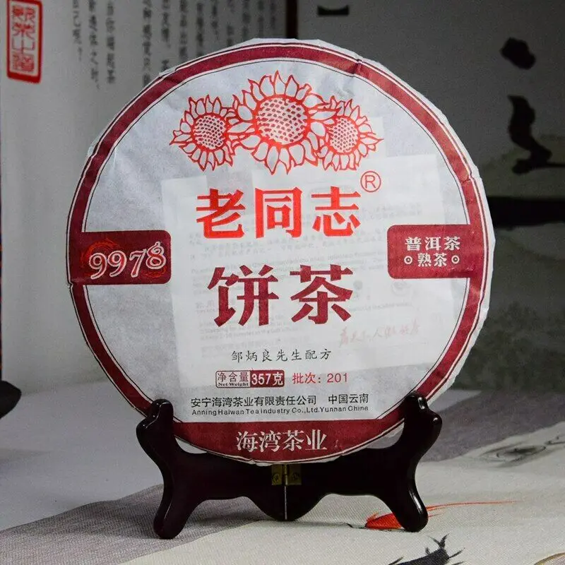 Laotongzhi 9978 партия 201 Ripe Pu erh Юньнань старый Comrade Haiwan Shu Tea 357 г 2020|Чаедробильные машины|
