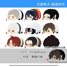 Bungo бродячие собаки мертвые яблоки Ryunosuke Акутагава Dazai кукла игрушка брелок для ключей сумка ремешок быть