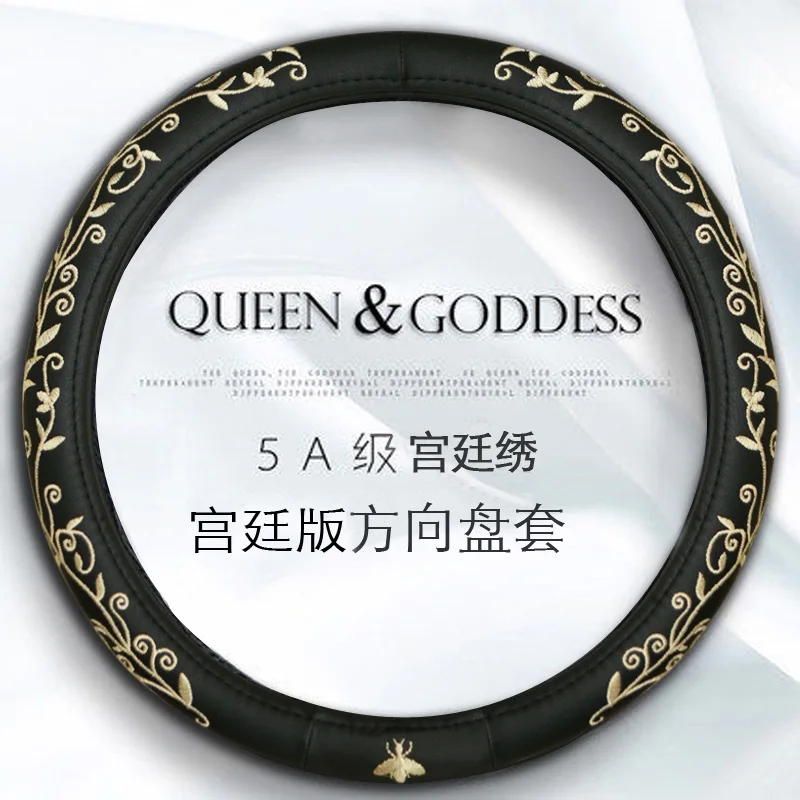 

Car Steering Wheel Cover Anti-slip Four Seasons Leather Goddess Grip Cover BYD F3 Speed Sharp F6 Qin G5 Tang S6 Yuan L3