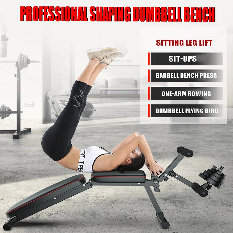 Dumbbell bench fitness chair multifunctional supine board home bench press weightlifting equipment muscle flat muscl
