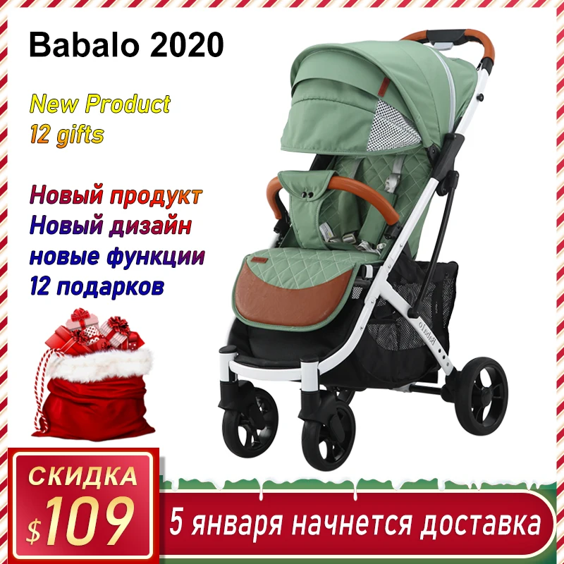 Babalo детская коляска нового стиля Yoyaplus, с 12 подарками, удобная для переноски