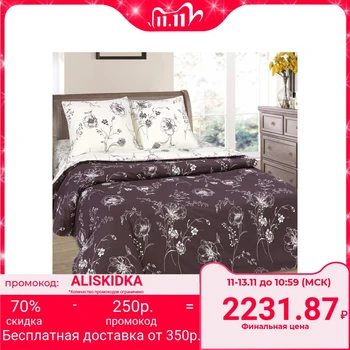 

Bed linen 2sp Artpostel "Carolina", 175x215, 200x215, 70x70cm 2pcs