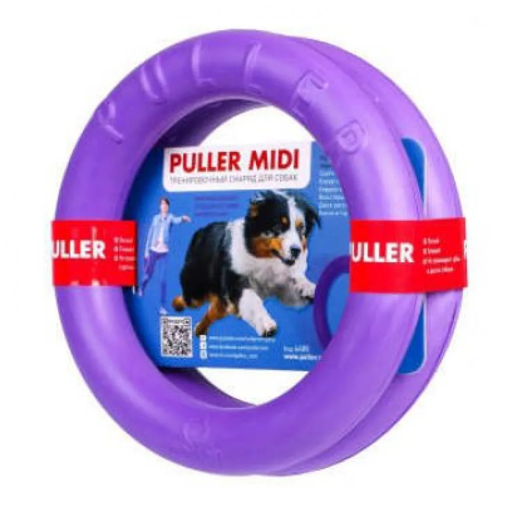Игрушка для собак PULLER диаметр 20см, MIDI