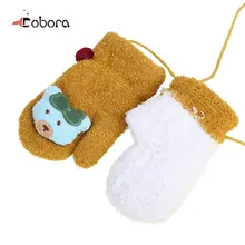 1 пара, милые Утепленные перчатки на веревках, теплые зимние перчатки для маленьких мальчиков и девочек, варежки для новорожденных, Детские эластичные варежки, От 1 до 4 лет