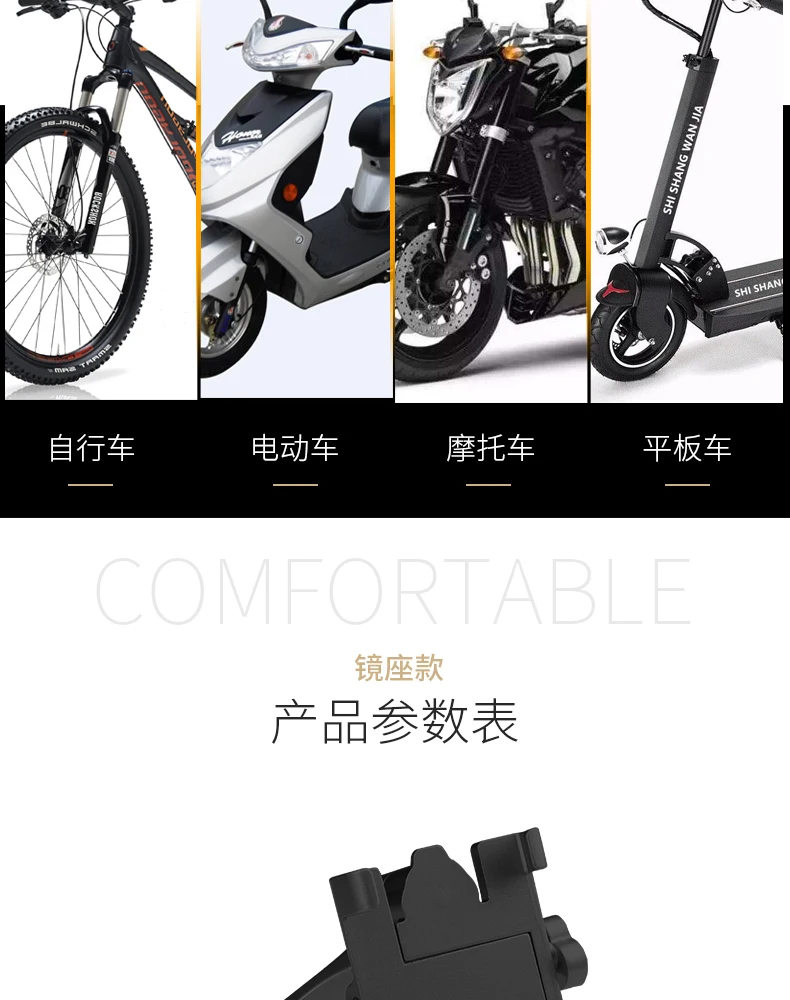 Universal Aluminum logo mobile phone holder Motorcycle Accessories For Honda CB125RCB 650R CB 650 CB250R CB300R CB500X CB650R
