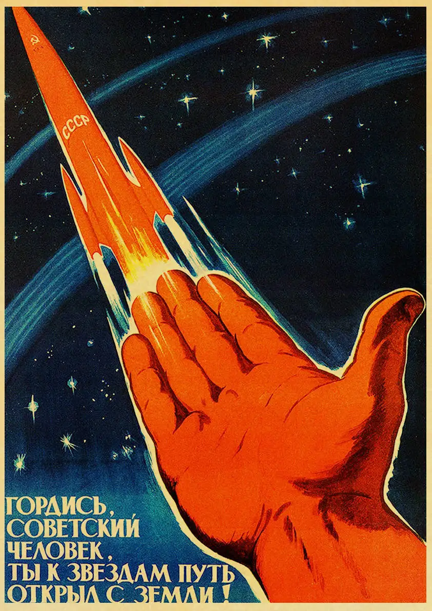 Винтажный русский Агитационный плакат космическая гонка плакат наклейки СССР CCCP наклейки для печати настенные картины декор для ванной комнаты - Цвет: E150