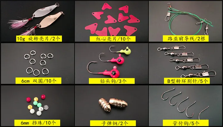 Lure Set All Swimming Layer Freshwater Seawater Lure Sequin Soft Bait Mino Bait Forceps Accessories