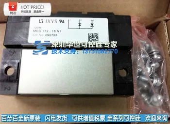 

MDD142-16N1 MDD172-16N1 brand new original SCR specials--HSKK