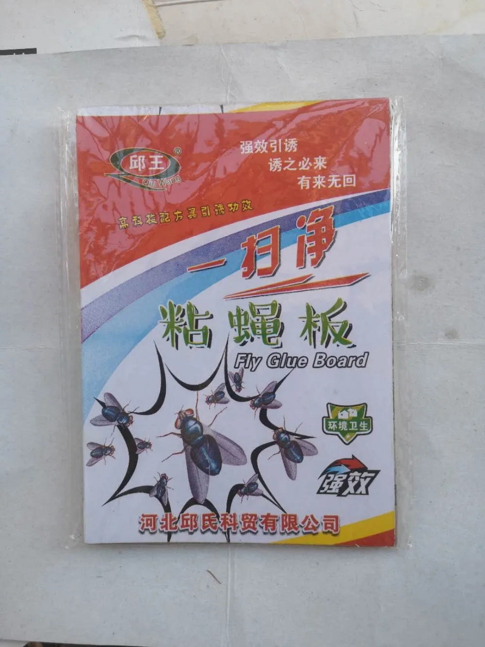 微信图片_20200802084432