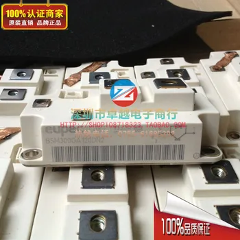 

IGBT module BSM300GA120DN2 BSM300GA170DN2S--ZYQJ