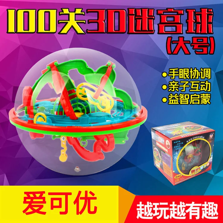 Aikeyou 100 скидка большой размер Perplexus 3D Интеллект НЛО детей раннего возраста обучающая игрушка