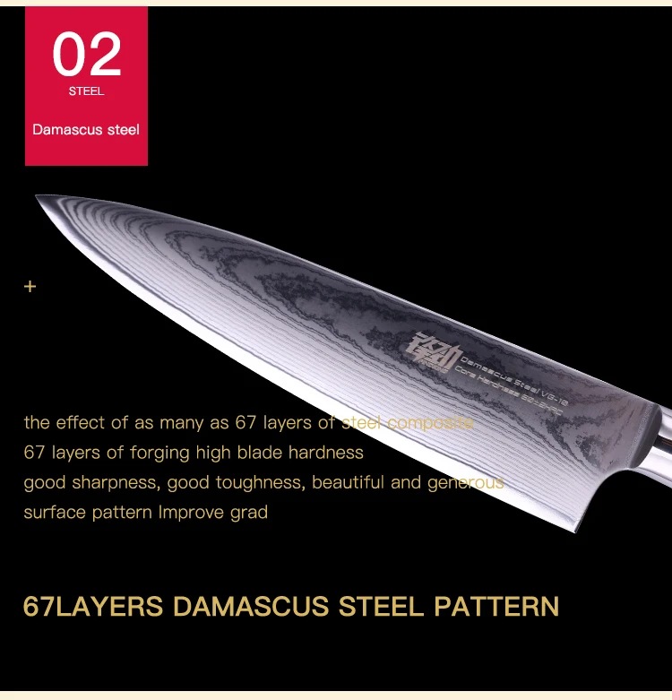 8寸沙滩纹红影木柄厨师刀英文版_10