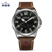 

2021 New Seagull Watch Men's Mechanical Watch army one Memorial Automatic Mechanical Watch 819.23.6133