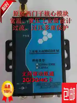 

GSM Module GPRS Short Message DTU TC35i MC55I Room Monitoring PLC OA System